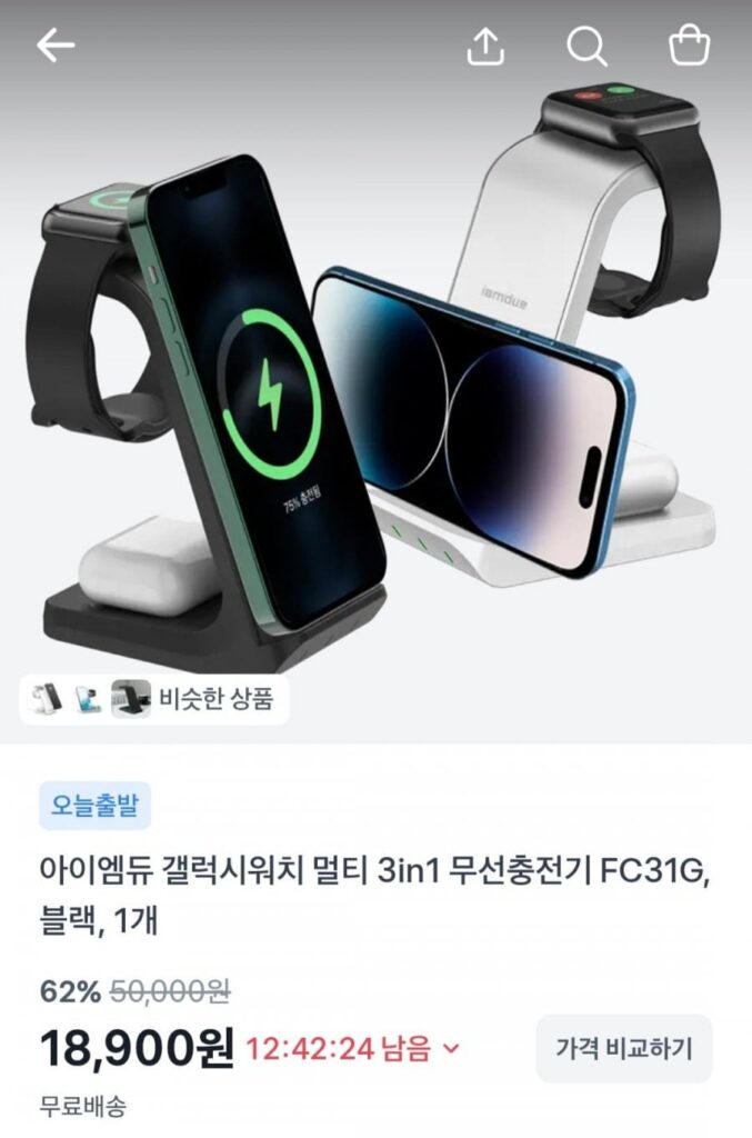 Sạc không dây Galaxy Watch Multi 3in1 FC31G