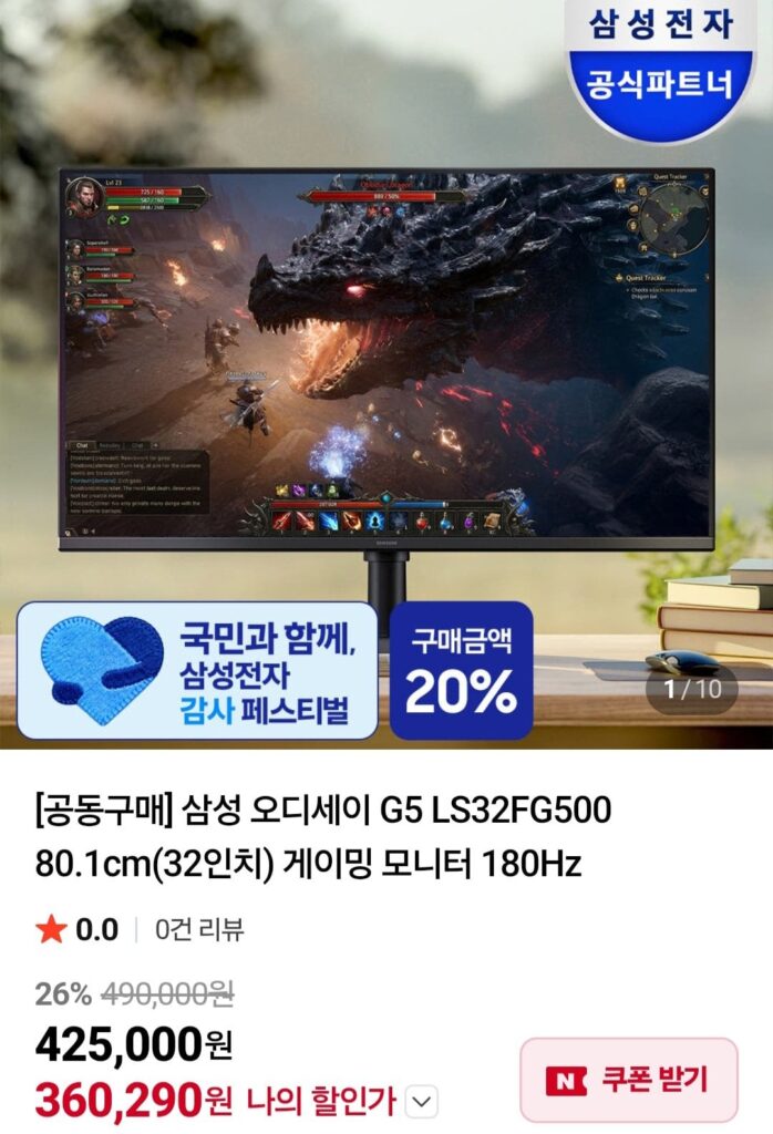 Màn hình chơi game Samsung Odyssey G5 32 inch QHD S32FG500 80,1cm 180Hz