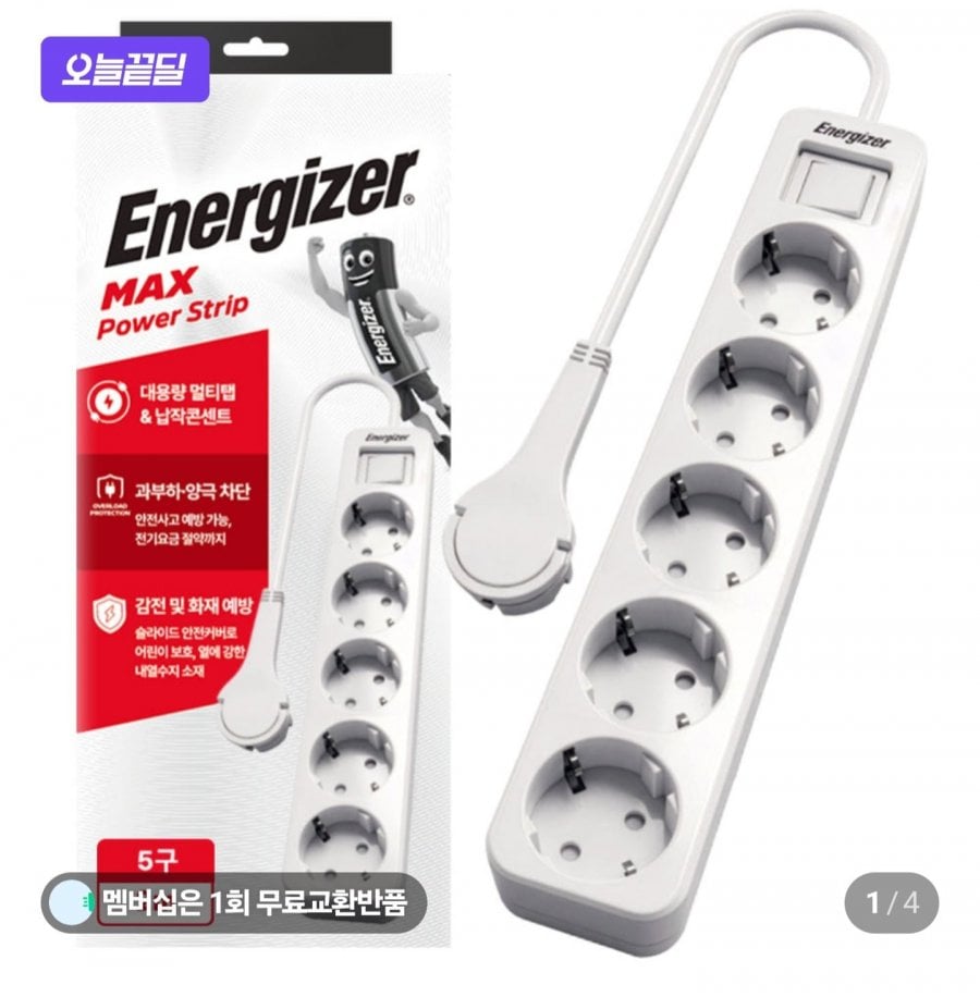 Energizer 4000W chặn quá tải phẳng tích hợp công tắc đa chạm màu trắng, 5 cổng, 2m