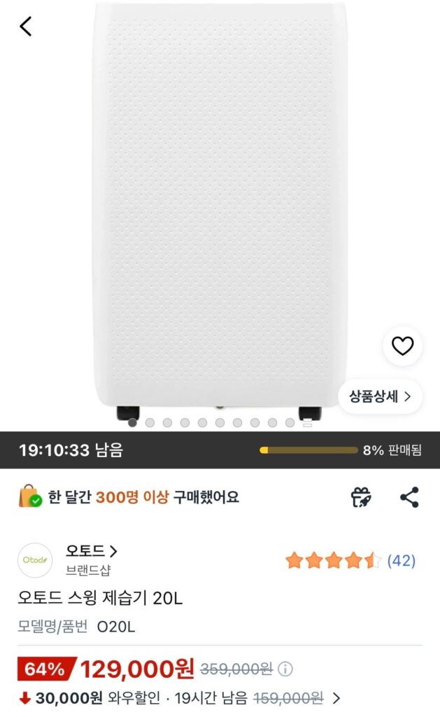 Máy hút ẩm tự động Kolon 20L 