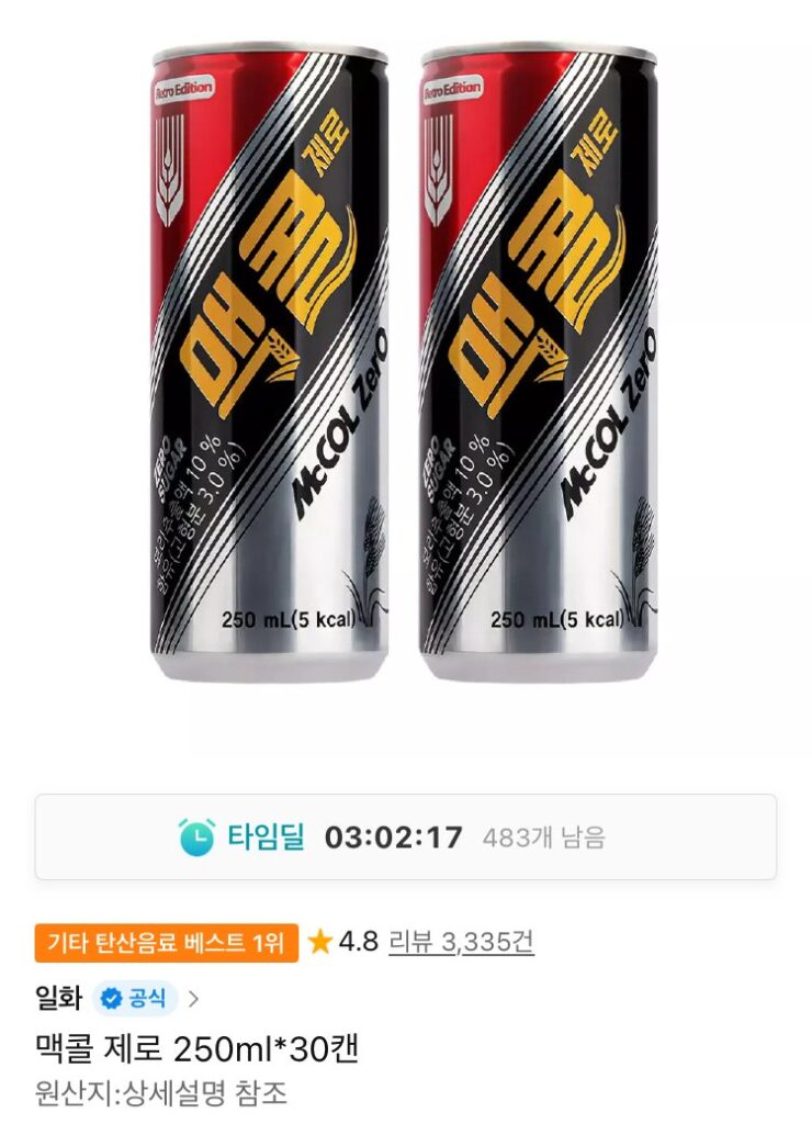 McCall Zero 250ml*30 lon