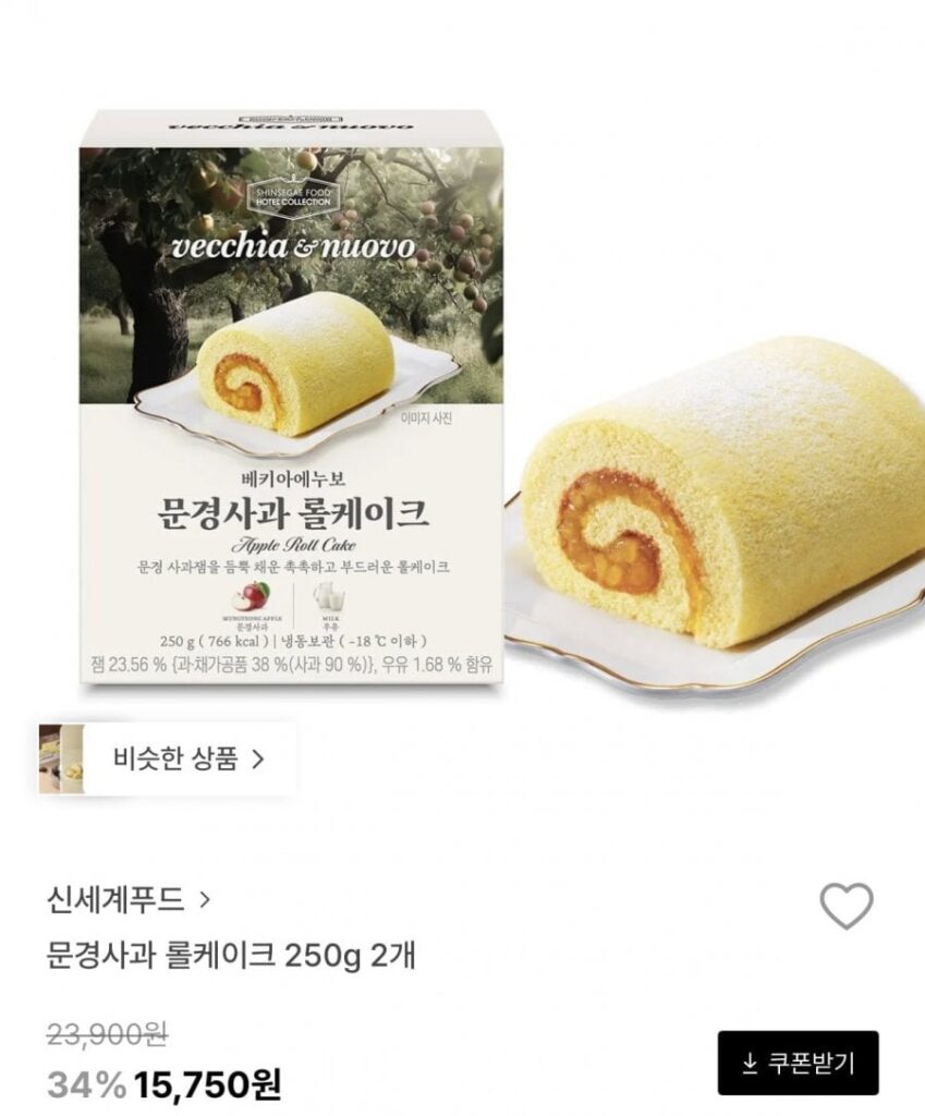 Shinsegae Food Mungyeong Bánh cuộn táo 250g (2 cái)