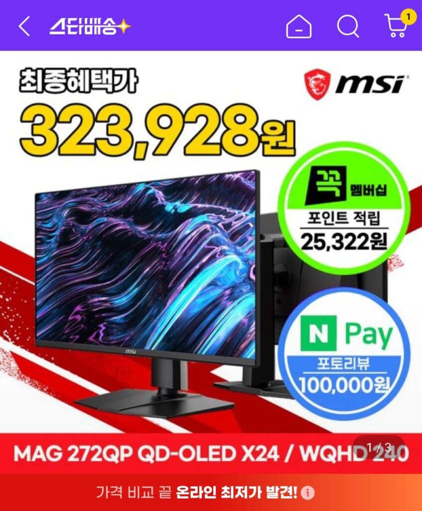 Màn hình MSI 27 inch MAG 272QP QD-OLED X24 WQHD