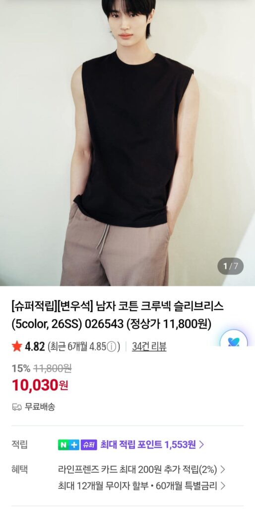 Áo không tay cổ tròn bằng cotton Giordano