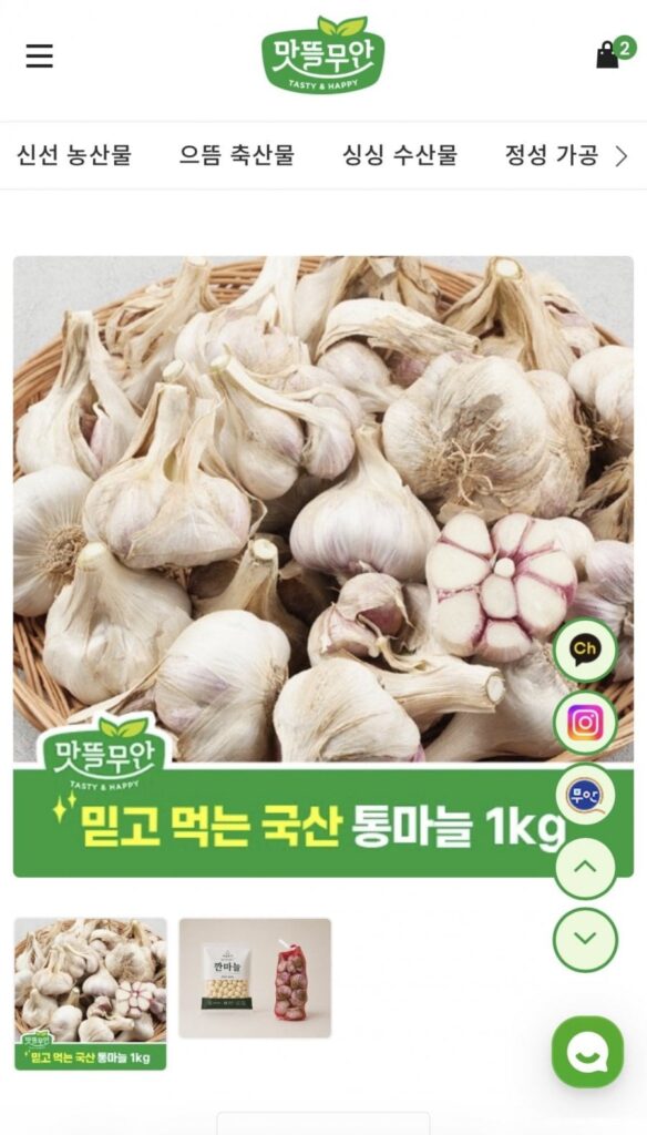 Tỏi nguyên chất 26 năm 1kg
