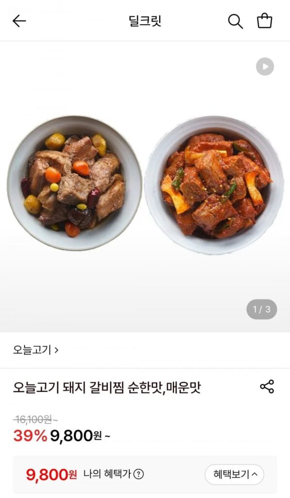 Sườn heo hấp cay ngày nay 750g