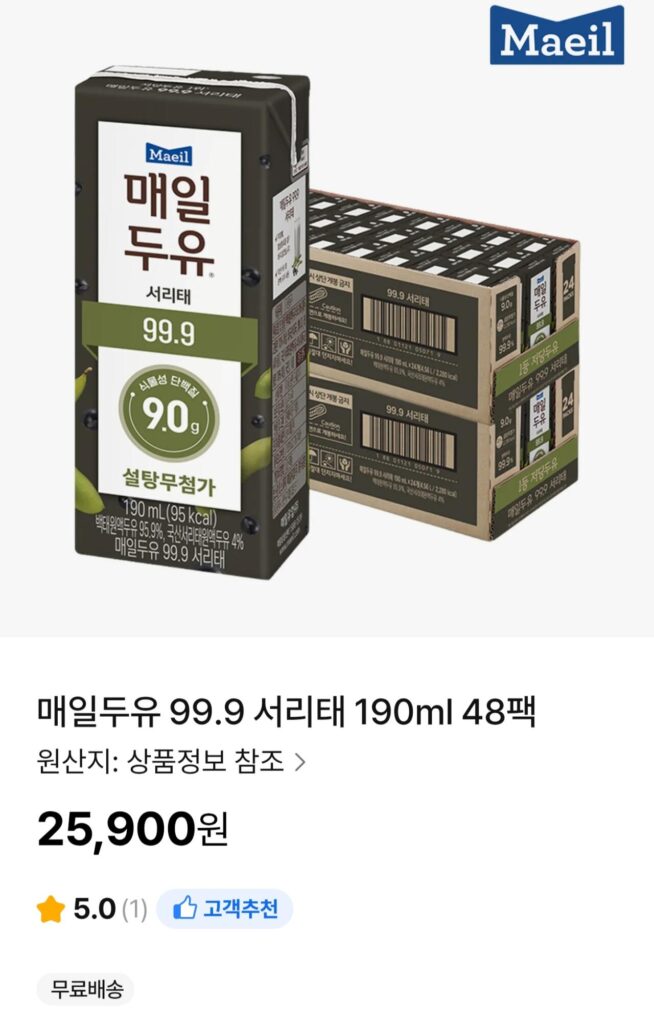 Sữa đậu nành Maeil 99.9 Seoritae 190ml 48 gói