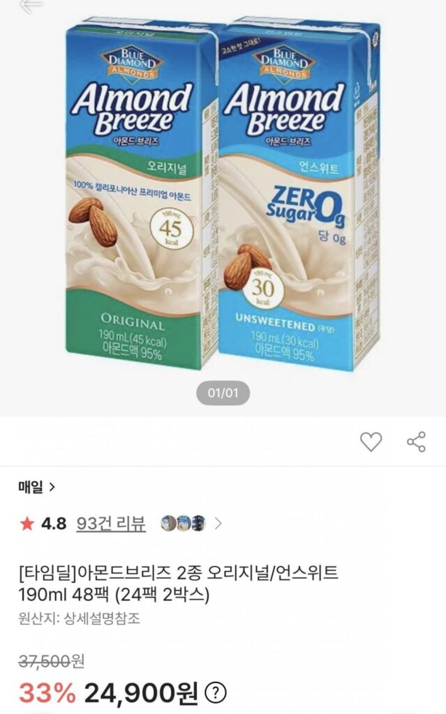 Almond Breeze Original/Unsweet 190ml 48 gói