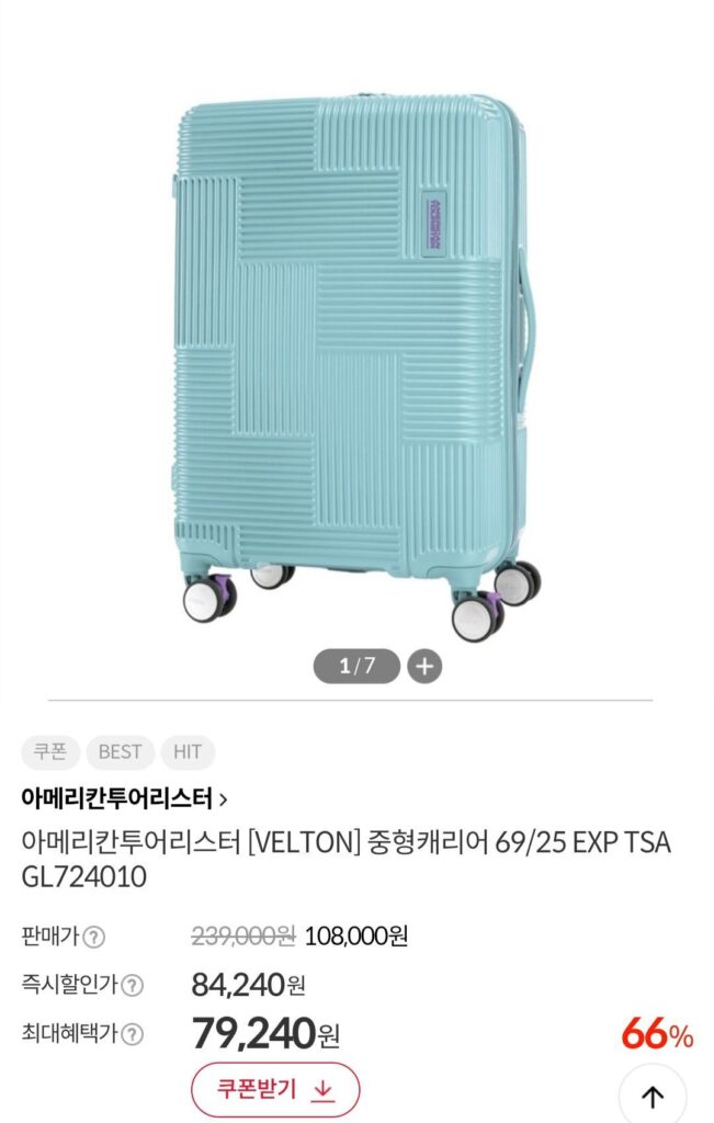 Vali cỡ trung American Tourister 69/25 EXP TSA GL724010