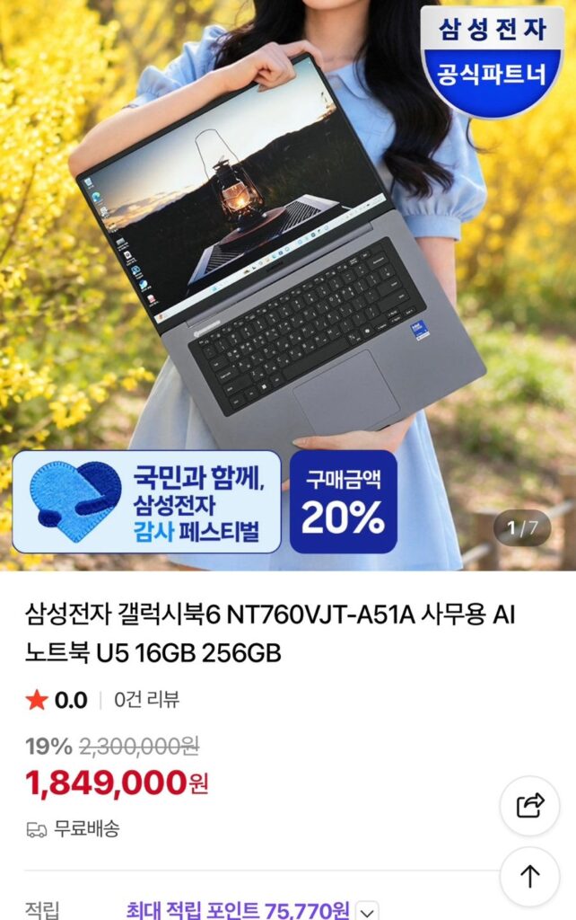 Samsung Electronics Galaxy Book 6 NT760VJT-A51A