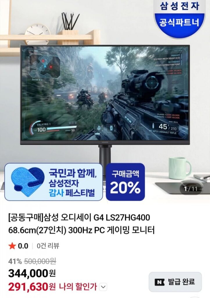 Màn hình chơi game FHD Samsung Odyssey G4 27 inch 300Hz