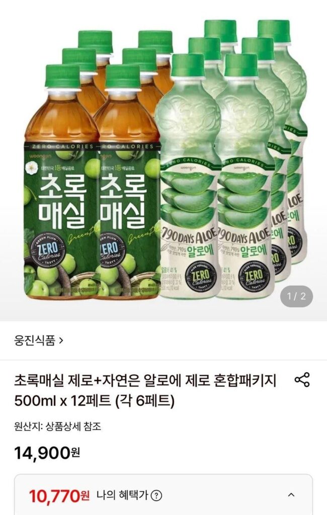 Green Plum Zero Nature Aloe Zero Mix 500ml 12 Thú cưng