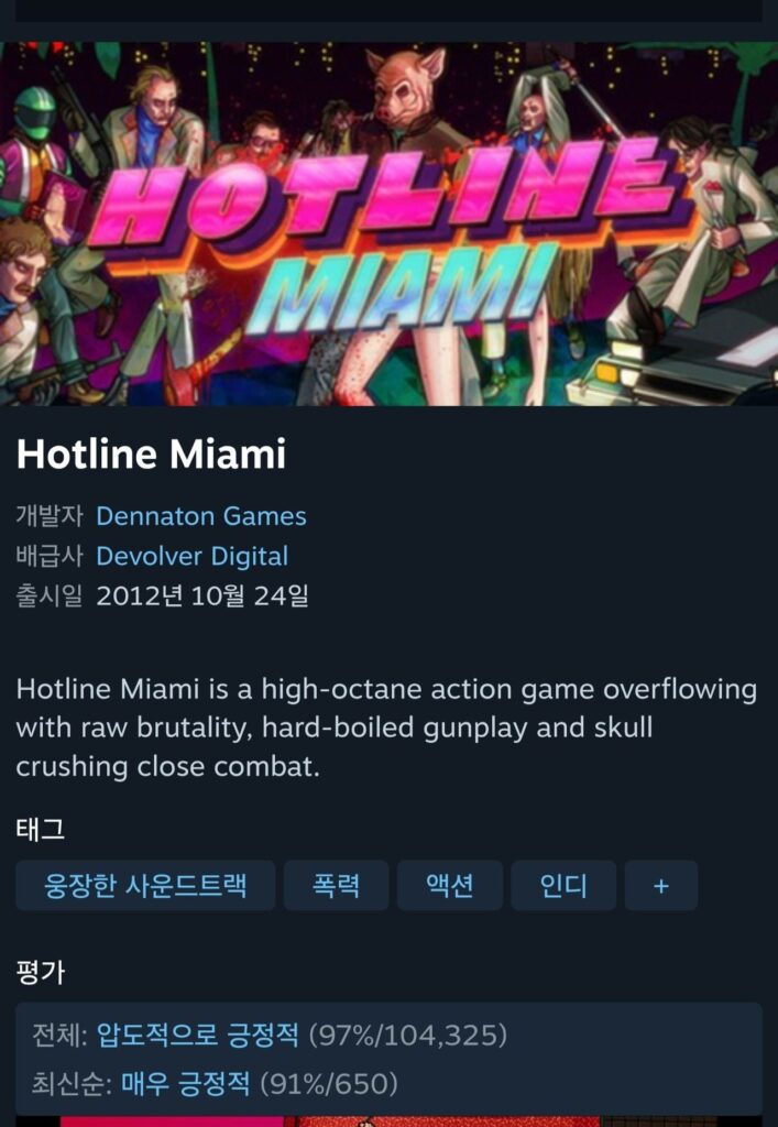 Đường dây nóng Miami