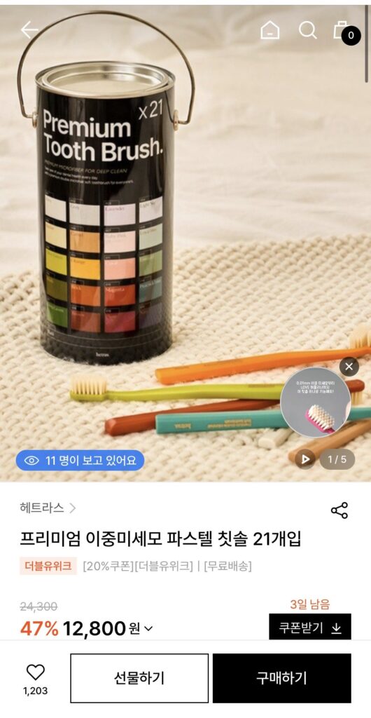 Bàn chải đánh răng Hetras Premium Double Fine Bristle Pastel 21 miếng