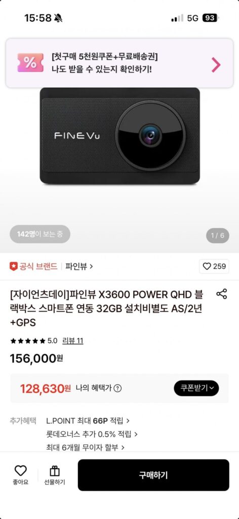 Hộp đen liên kết với điện thoại thông minh FineView X3600 POWER QHD