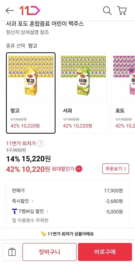 Gói Nước Uống Del Monte 190ML 48 Gói
