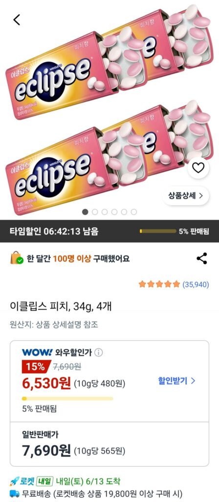 Đào Eclipse, 34g, 4 miếng