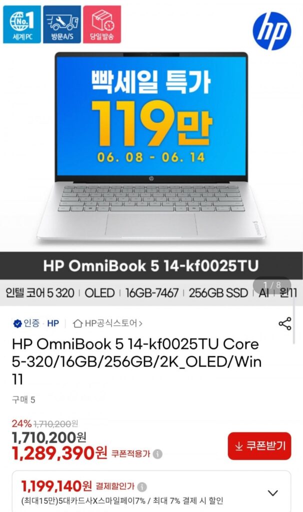 Máy tính xách tay HP OmniBook 5 14 inch Core 5 OLED
