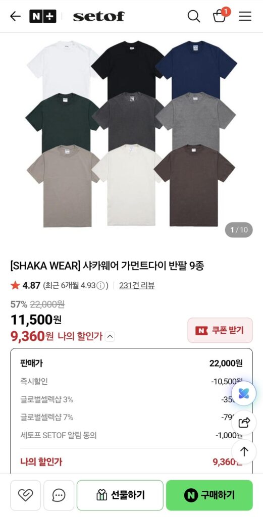 Shaka Wear Thuốc nhuộm quần áo ngắn tay nặng