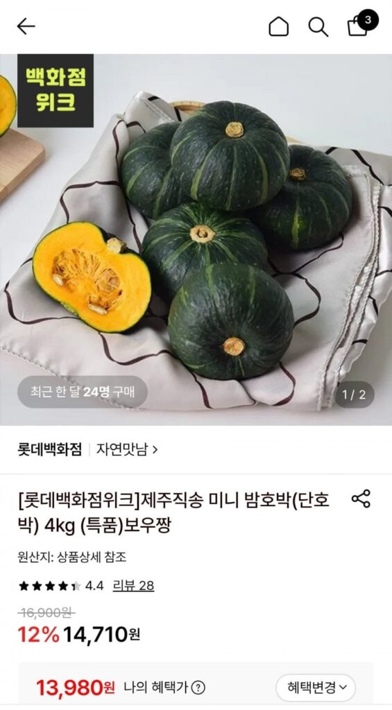 Bí đỏ hạt dẻ Jeju (Boujjang) Special 4kg