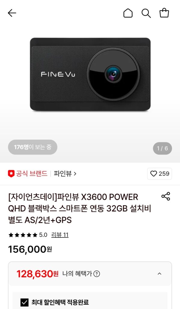 [Lotte On] Hộp đen Fineview X3600 POWER QHD (128.630 KRW/giao hàng)