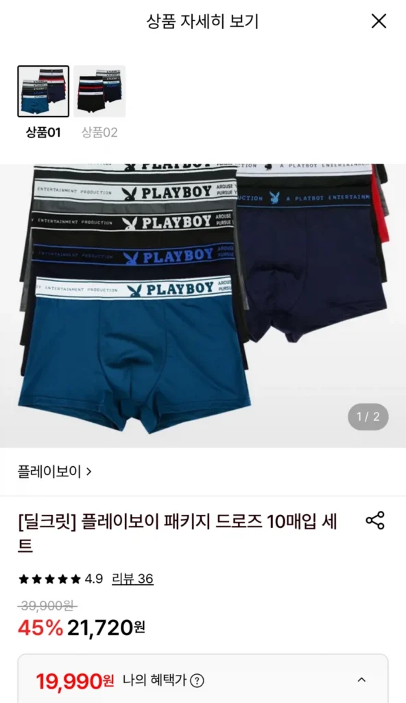 Bộ Playboy Draws 10 món