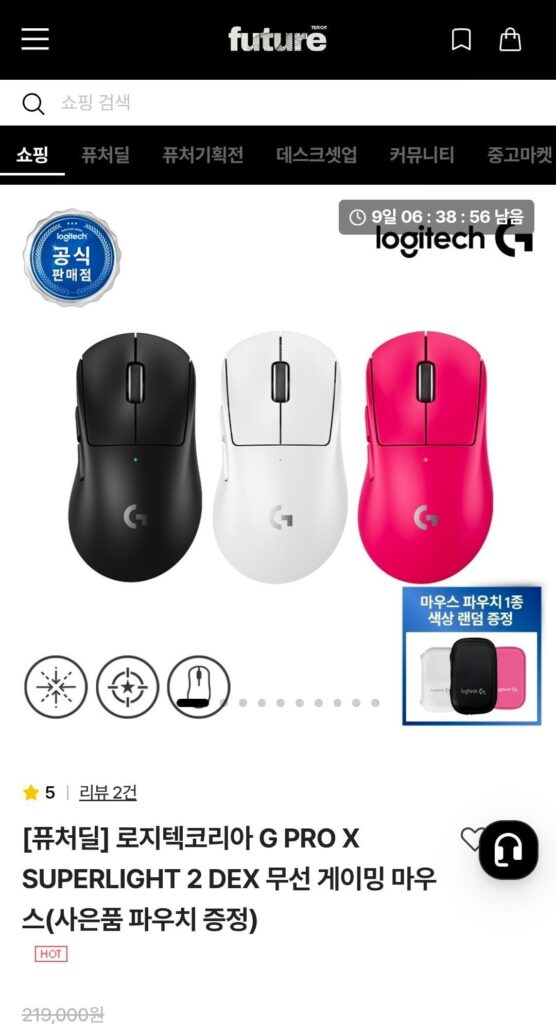Logitech Hàn Quốc G PRO