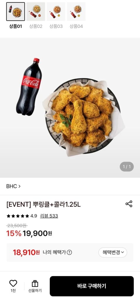 BHC Purinkle + Cola 1.25L