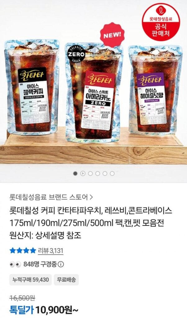 Túi cà phê Cantata 190ml 50 gói