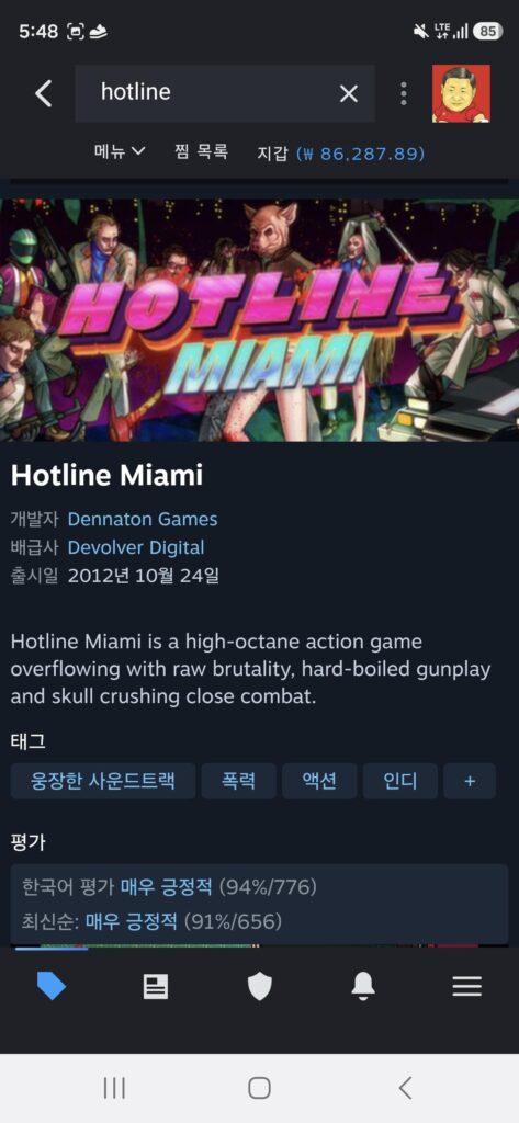 đường dây nóng miami