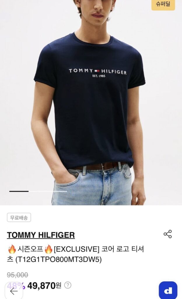 Áo thun ngắn tay có logo Tommy Hilfiger Core