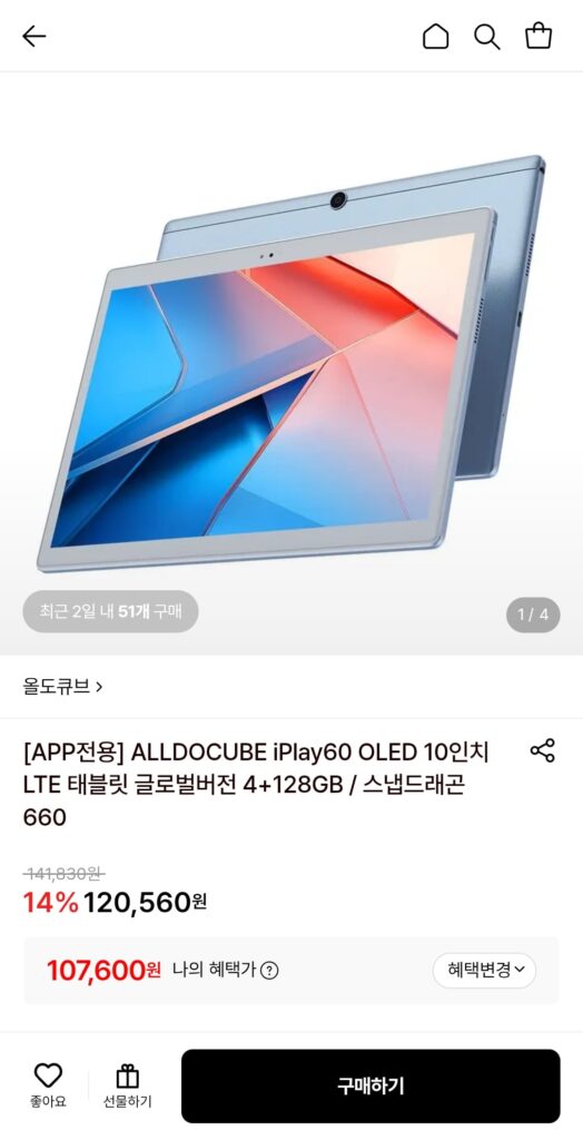 [Lotte On] máy tính bảng alldocube iplay60 OLED 10 inch LTE phiên bản toàn cầu 4+128GB