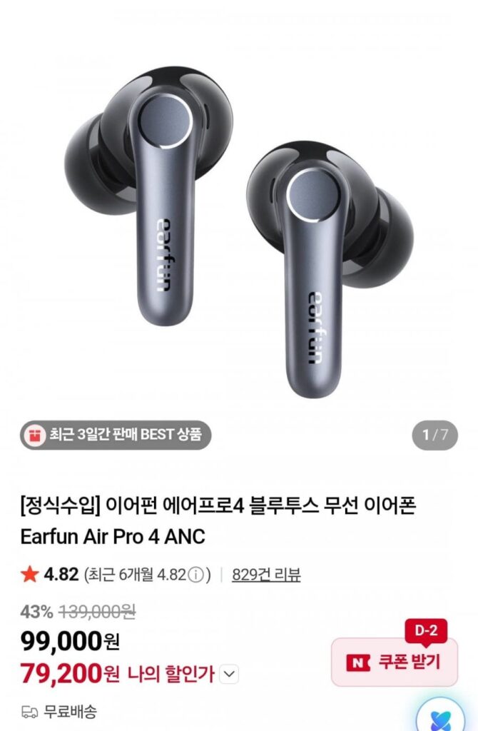 Earfun Air Pro 4