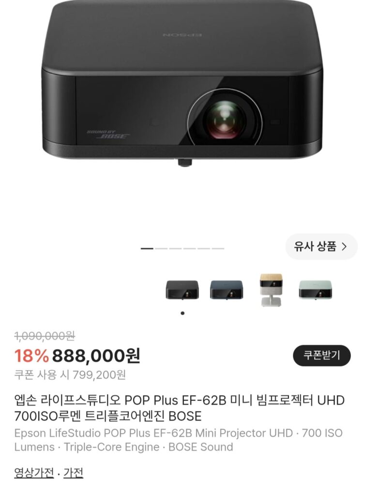 [Khác] Máy chiếu mini Epson Life Studio POP Plus EF-62B 4K 700 Lumens