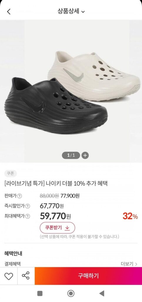 Nike Unisex ReactX Trẻ hóa 2 loại