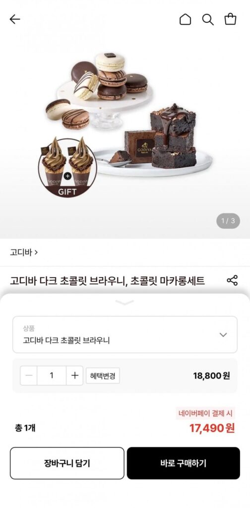 Bánh hạnh nhân sôcôla đen Godiva 5 gói