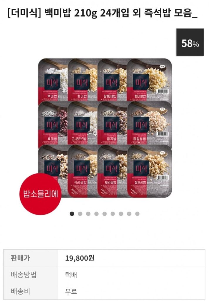 24 cọc gạo trắng (210g) và gạo ăn liền