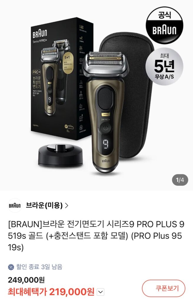 [Khác] Máy cạo râu điện Braun Series 9 Pro Plus