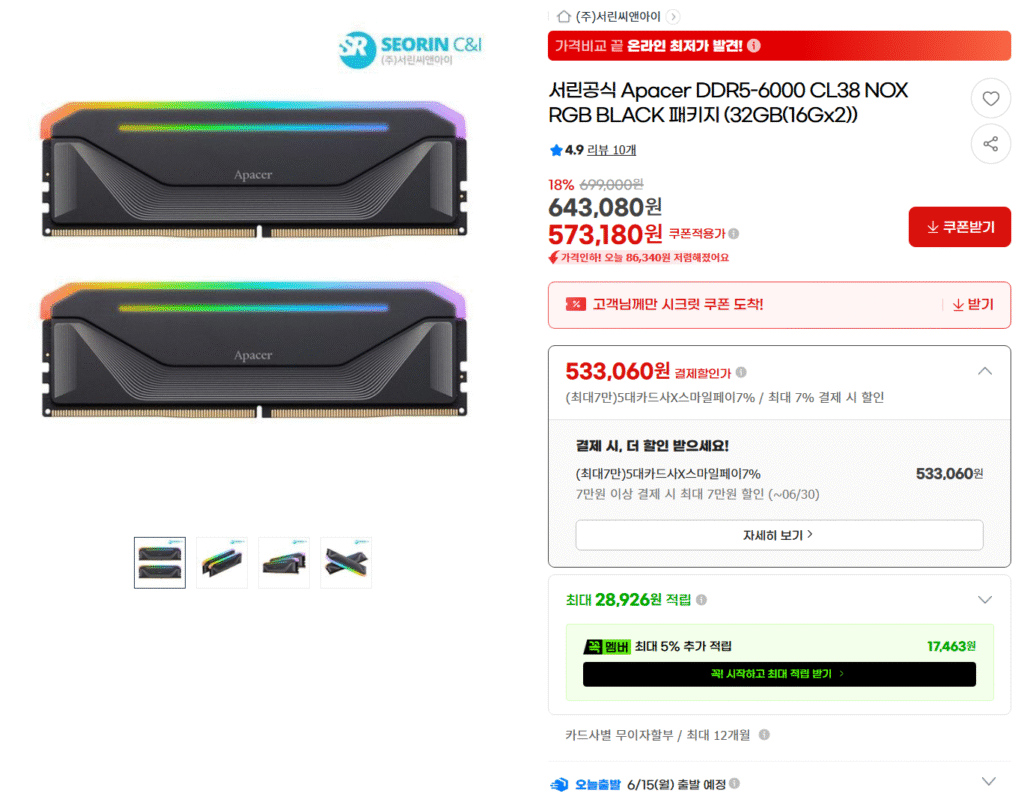 [G Market] Seorin Chính thức Apacer DDR5-6000 CL38 NOX RGB ĐEN 32GB (16Gx2)
