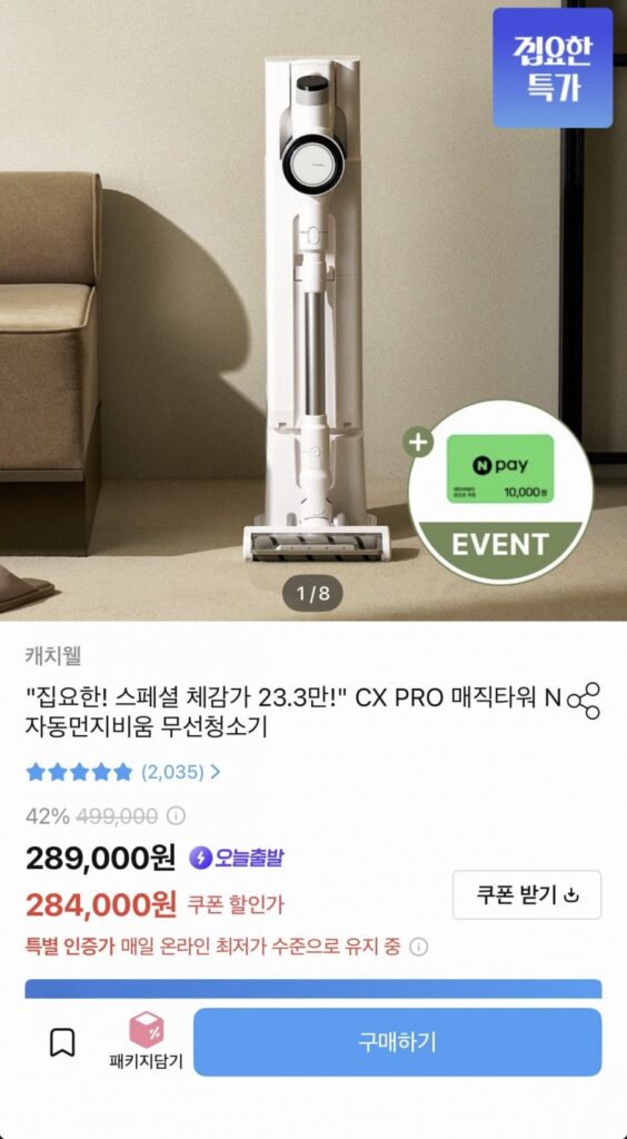 Tặng máy sấy CX PRO N + máy uốn tóc không dây