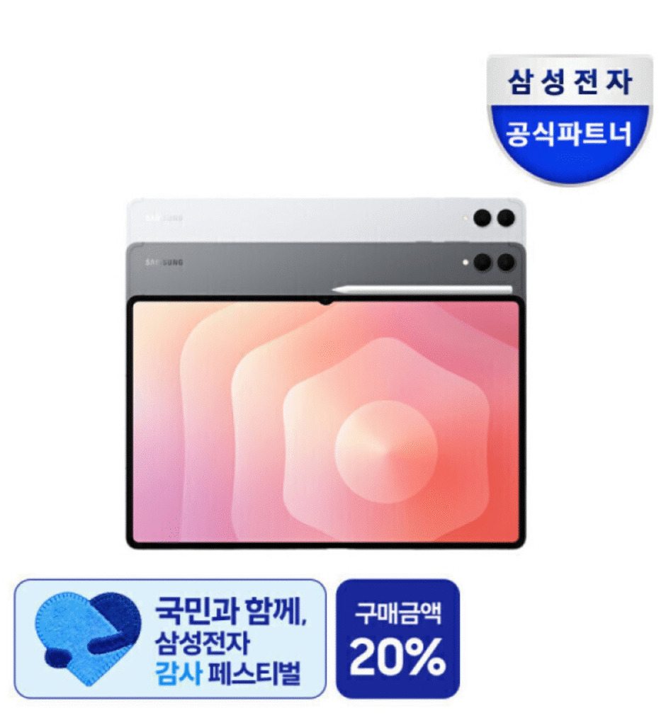 Samsung Electronics Galaxy Tab S11 Ultra 5G Chỉ 256GB Xám