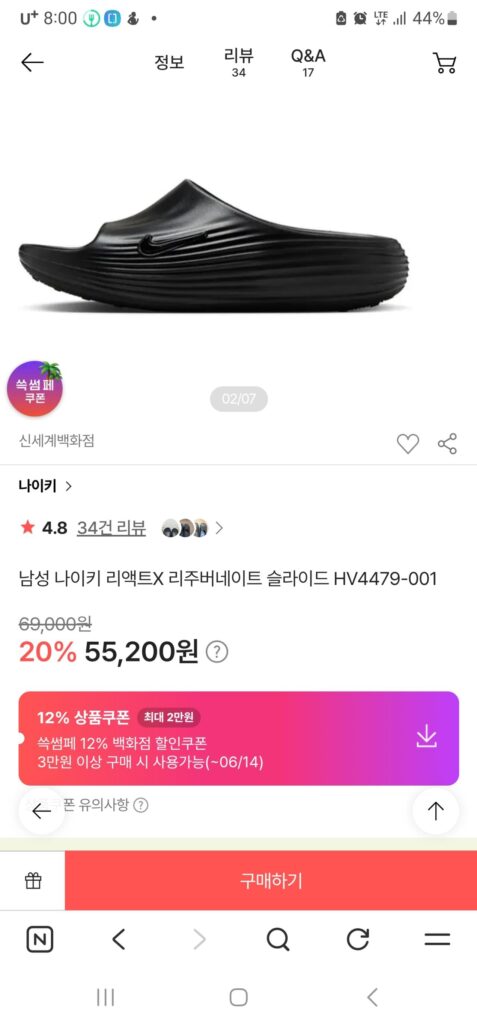 Giày trượt trẻ hóa Nike ReactX HV4479-001 dành cho nam