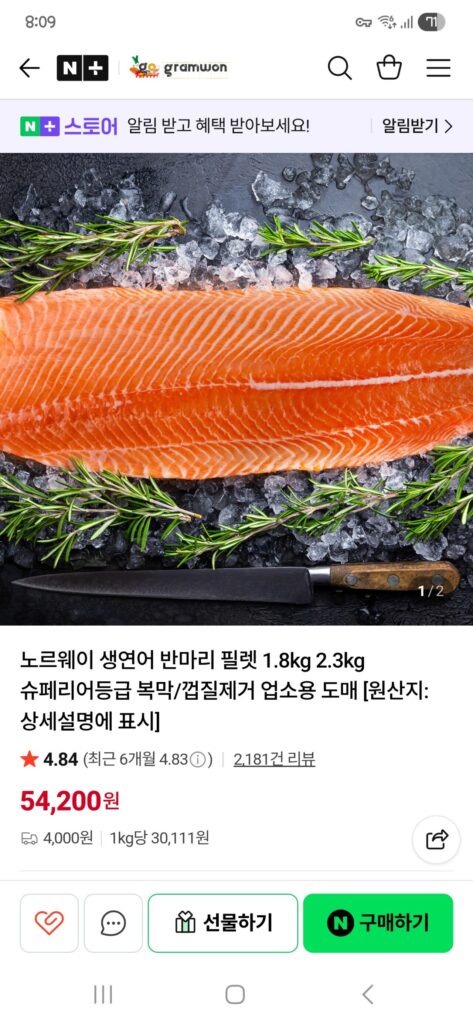 Nửa phi lê cá hồi sống Na Uy 1,8kg loại cao cấp