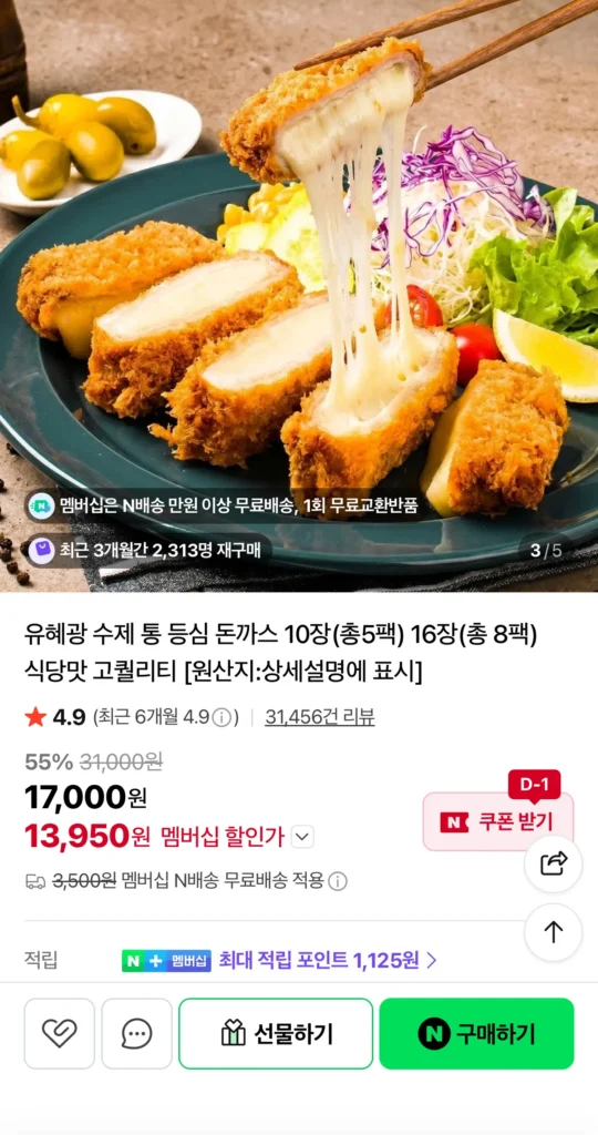 Thịt thăn cốt lết nhà làm, tổng cộng 10 miếng, 5 gói