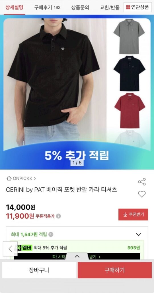 Cà vạt cổ ngắn tay ngắn CERINI by PAT