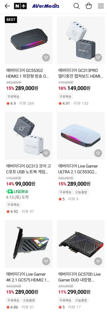 Lễ hội đầu hè của Evermedia