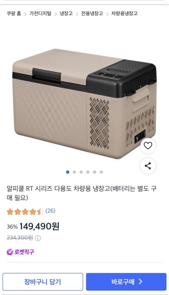 Tủ lạnh ô tô đa năng dòng Alpicool RT