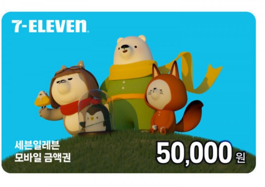 Phiếu quà tặng di động 7-Eleven 50.000 won