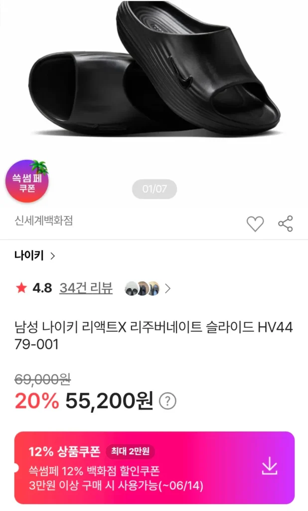 Giày trượt trẻ hóa Nike ReactX dành cho nam
