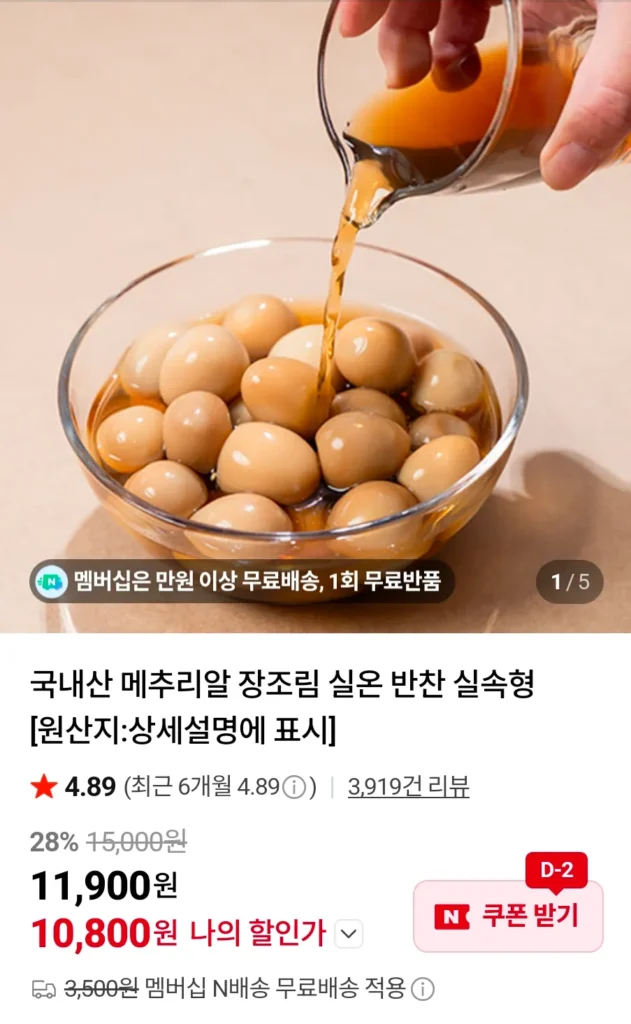 Trứng cút nội om 2kg
